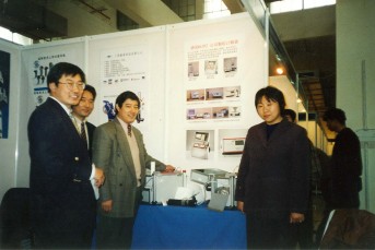 Erste Messe in China 